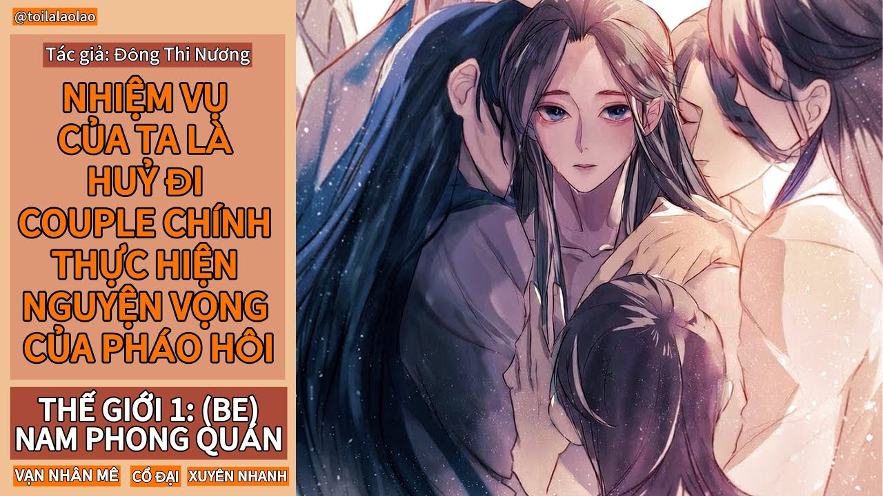 [ĐAM MỸ] NHIỆM VỤ CỦA TA LÀ HUỶ ĐI COUPLE CHÍNH THỰC HIỆN NGUYỆN VỌNG CỦA PHÁO HÔI - THẾ GIỚI 1