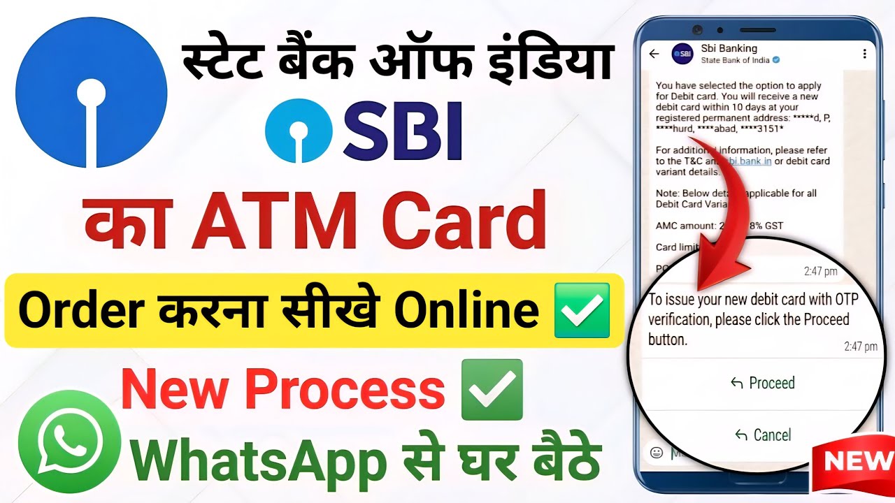 SBI ATM Card Online Apply 2026 | WhatsApp Se SBI ATM Apply Kaise Kare | SBI Debit Card Apply
