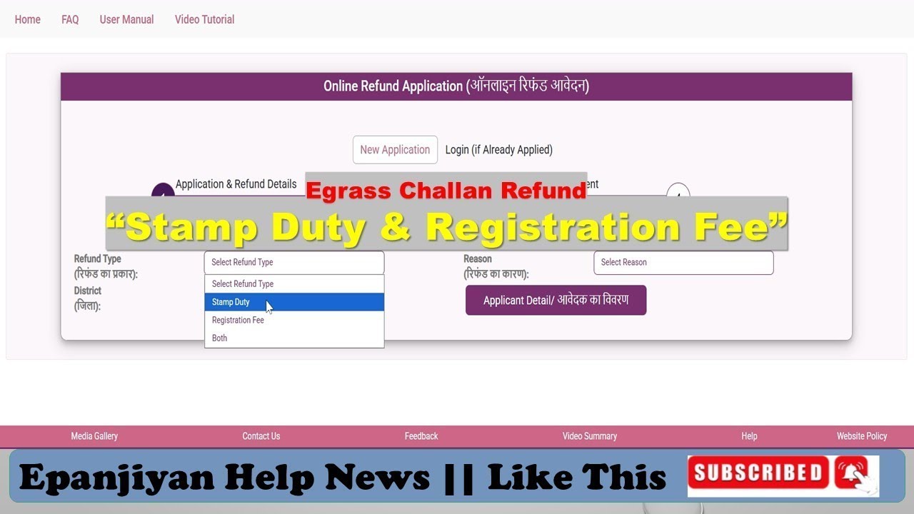 How To Refund Egrass Challan Process IN hindi full process | Egrass Rajasthan | Epanjiyan v3.0