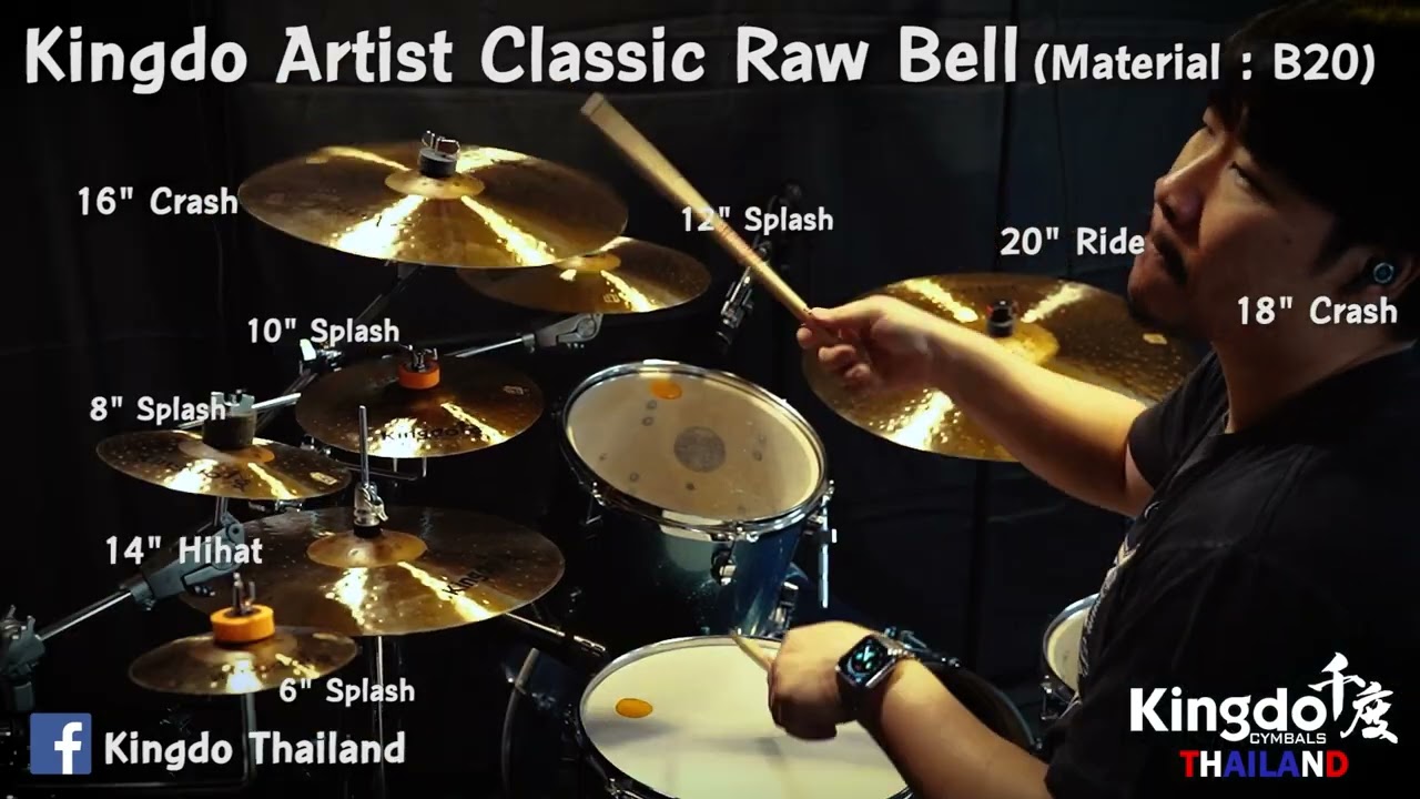 [Sound Test] Kingdo Artist Classic Raw Bell SET1 [SFDS]