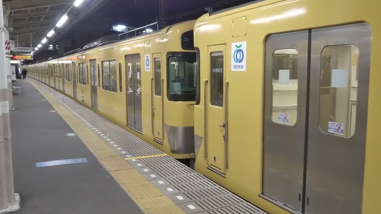 西武鉄道新宿線新2000系2459F+2527F+2523F急行西武新宿行き小平駅（到着→発車）
