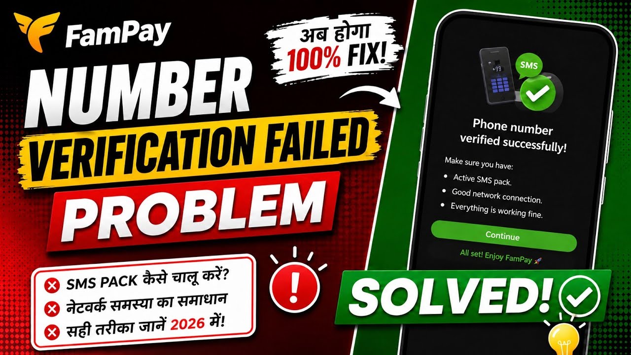 fampay number verification failed problem phone number verification failed fampay problem solved