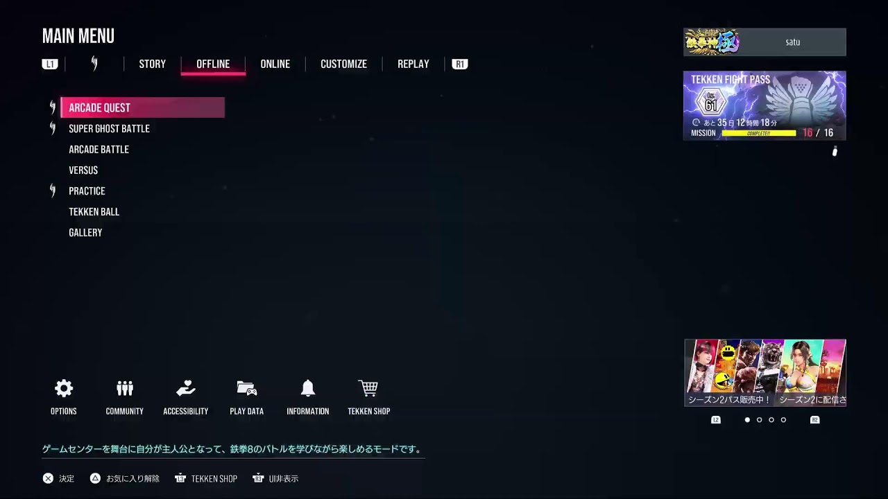 シャオユウで遊びます(PS5)