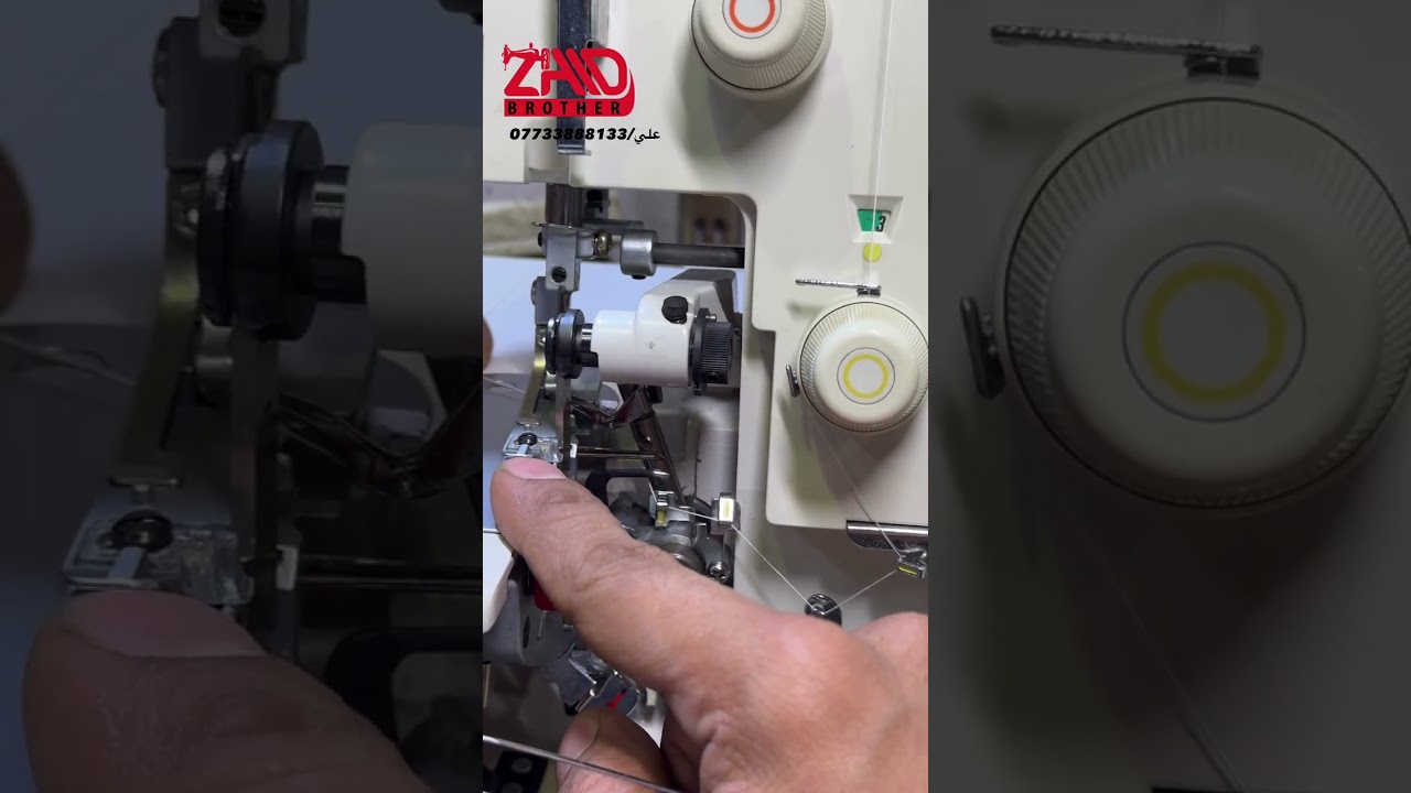 اوفر :baby lock