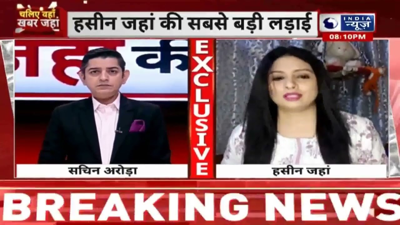 Shocking Dowry Demands and Extramarital Affairs: Hasin Jahan Makes Bold Claims