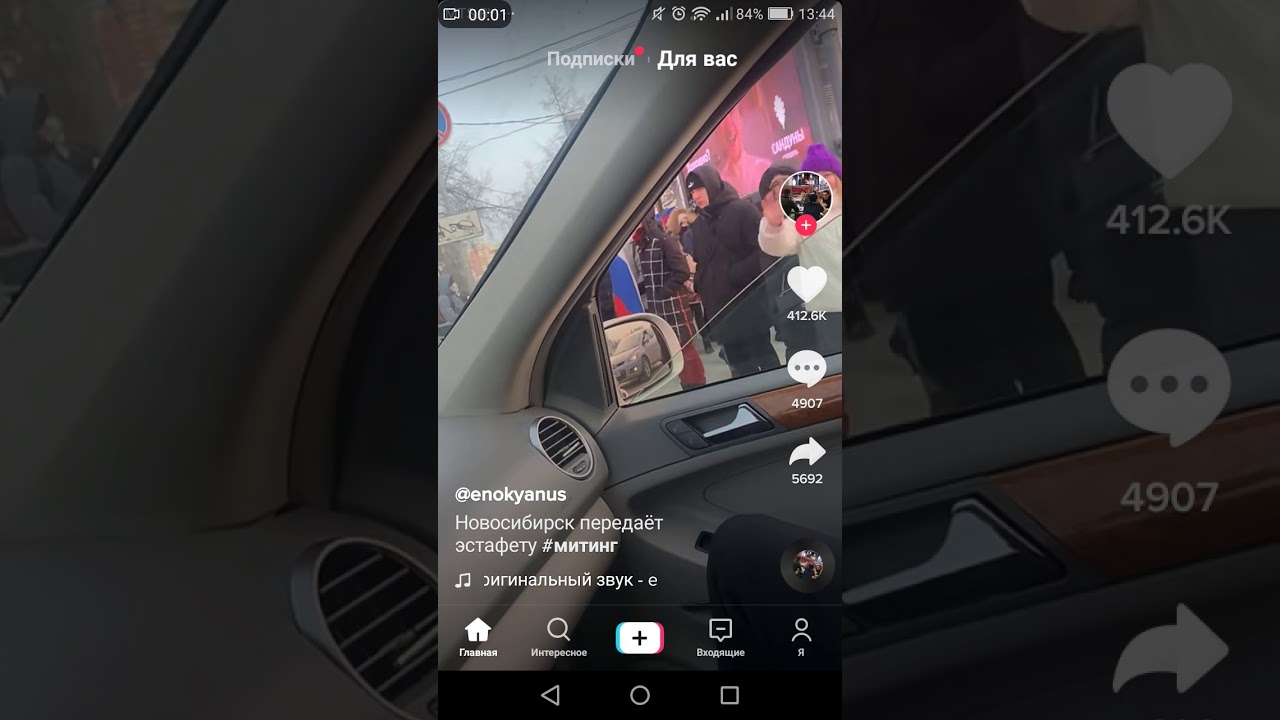 АХАХАХАХАХАХА