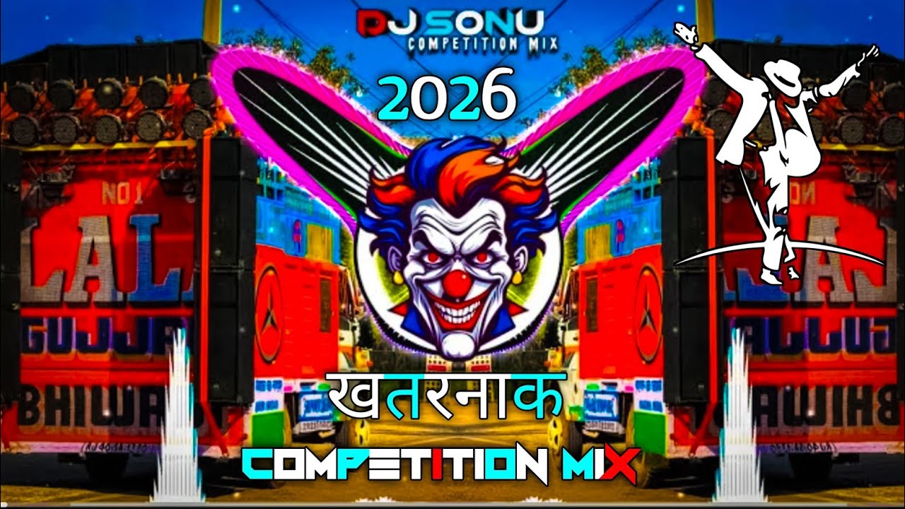 Competition Lugaiya Mein Song | Dj 2026 | EDM Trance Mix | Competition Song Dj Remix 2026 | Dj Sonu