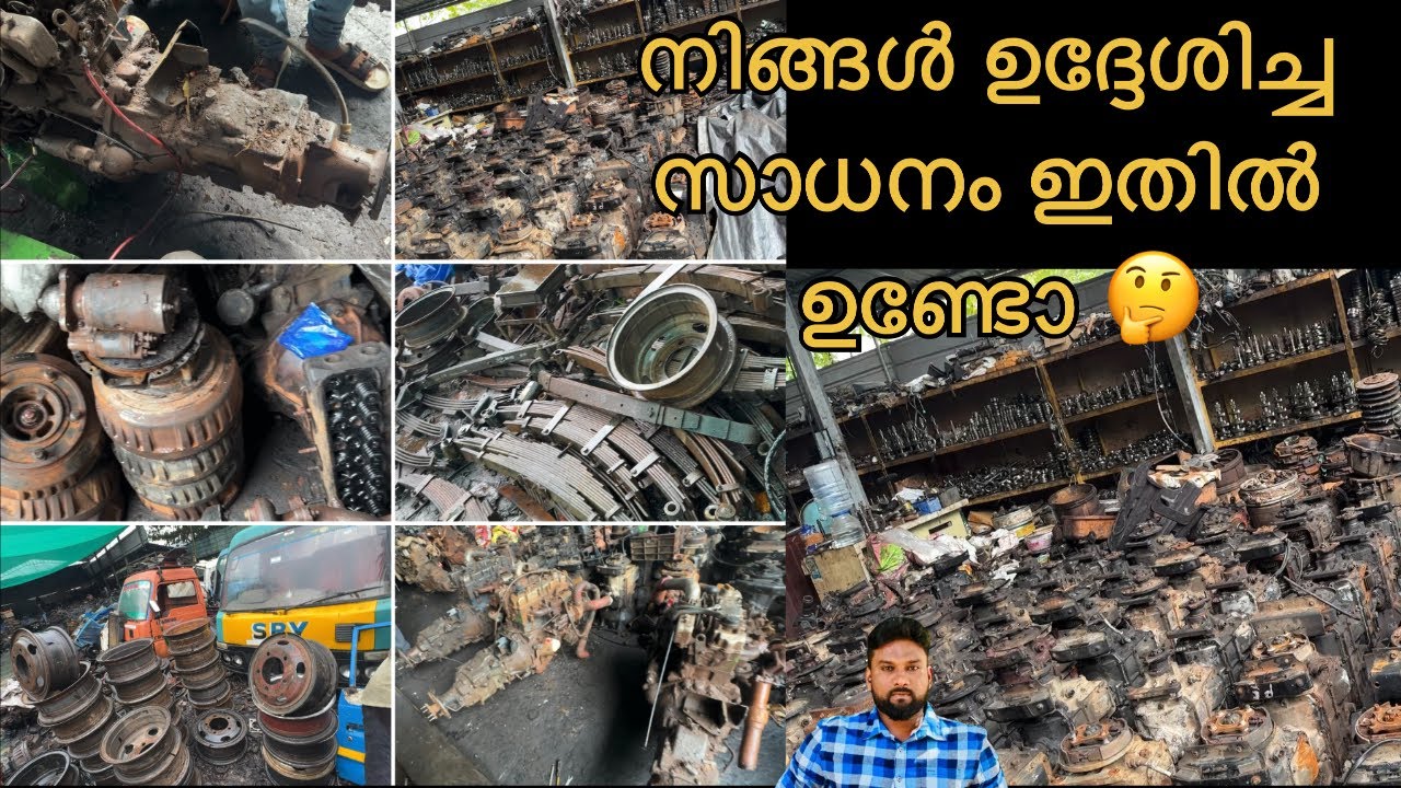 Vehicle ഓൾഡ് പാർട്സ് വേണ്ടേ nissan  mazda eicher tippar 