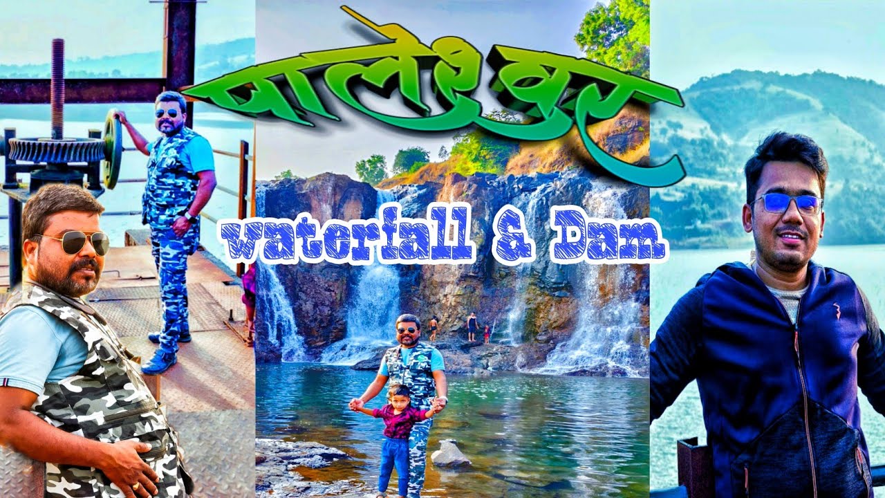 Paleshwar Waterfall & Dam | पालेश्वर धरण आणि धबधबा | Malkapur, shahuwadi, kolhapur #waterfall #dam