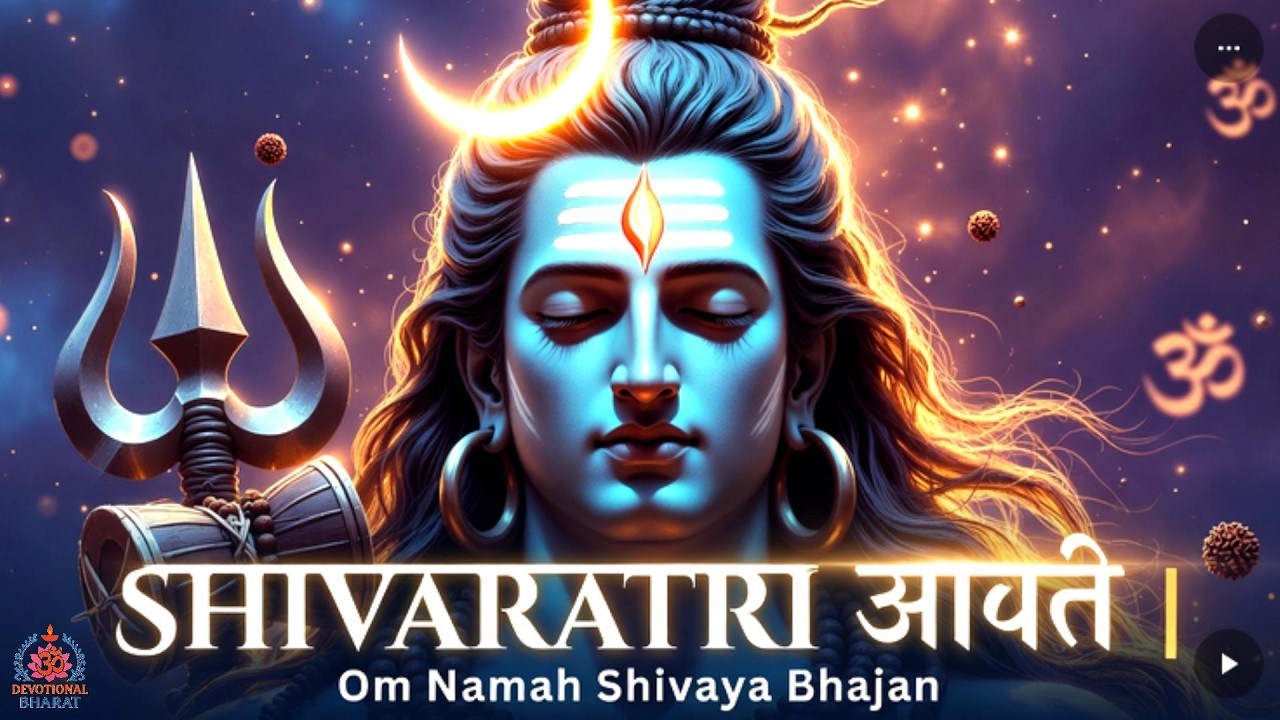 SHIVARATRI AAYI! | Heart Melting Shiv Bhajan | Shambho Shankara | Mahadev Devotional