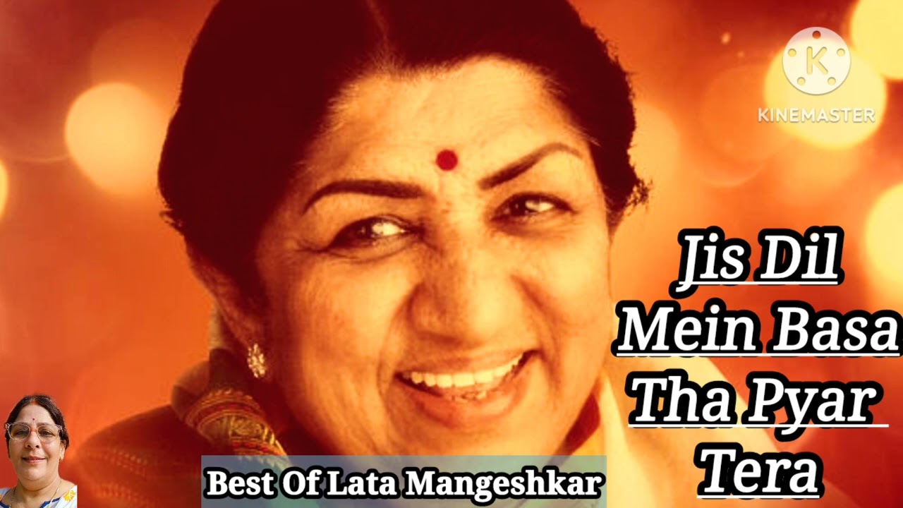 Jis Dil Mein Basa Tha Pyar Tera l Lata Mangeshkar  Saheli l Pradeep Kumar, Kalpana, Vijaya Choudhary