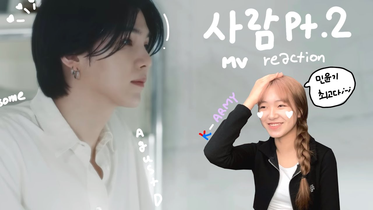 윤기 오빠가 또 꼬셔요 !!!!!! 사람 pt 2  - Agust D (feat.아이유) MV 뮤직비디오 리액션 | people pt.2 MV reaction