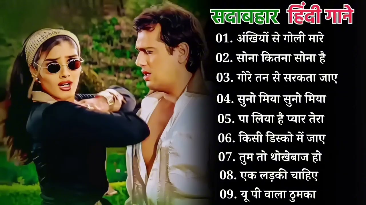 77'S Old Hindi songs 💓 Hindi sadabahar gane 💘
