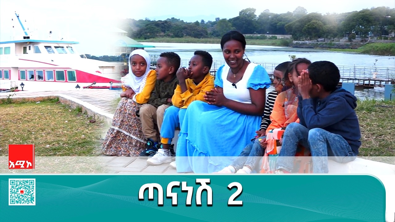 ሀገሬ