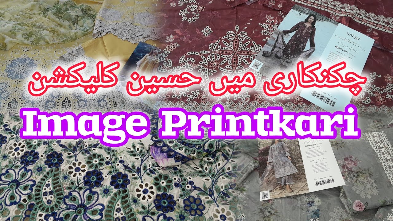 Image New Collection || Image Summer Printkari New Arrivals 2024 #imagePk #ShoppingHaul #printkari