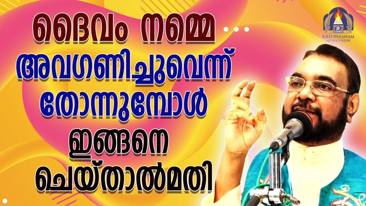 Dr Fr V.P Joseph Valiyaveettil| മരിയൻ ഉടമ്പടി ധ്യാനം ലൈവ് !
