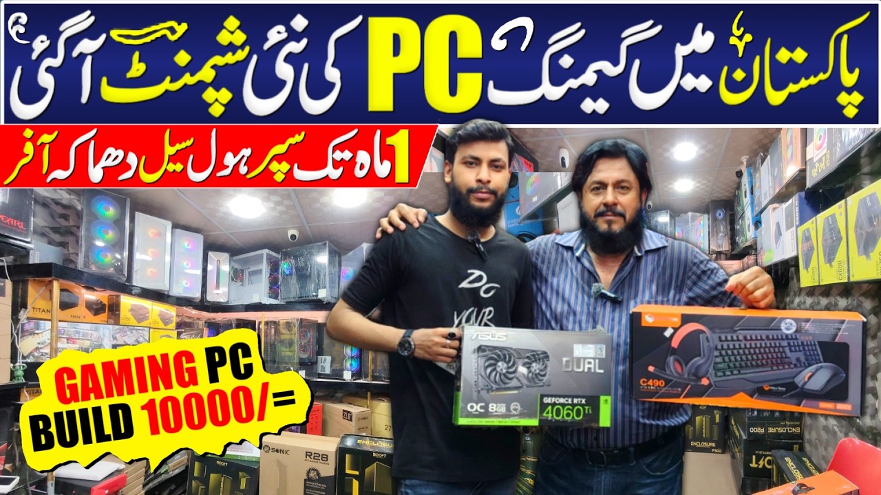 Low price pc | Gaming mother board | Asus | MSI | Workstation | Gaming pc build in Pakistan | 2026