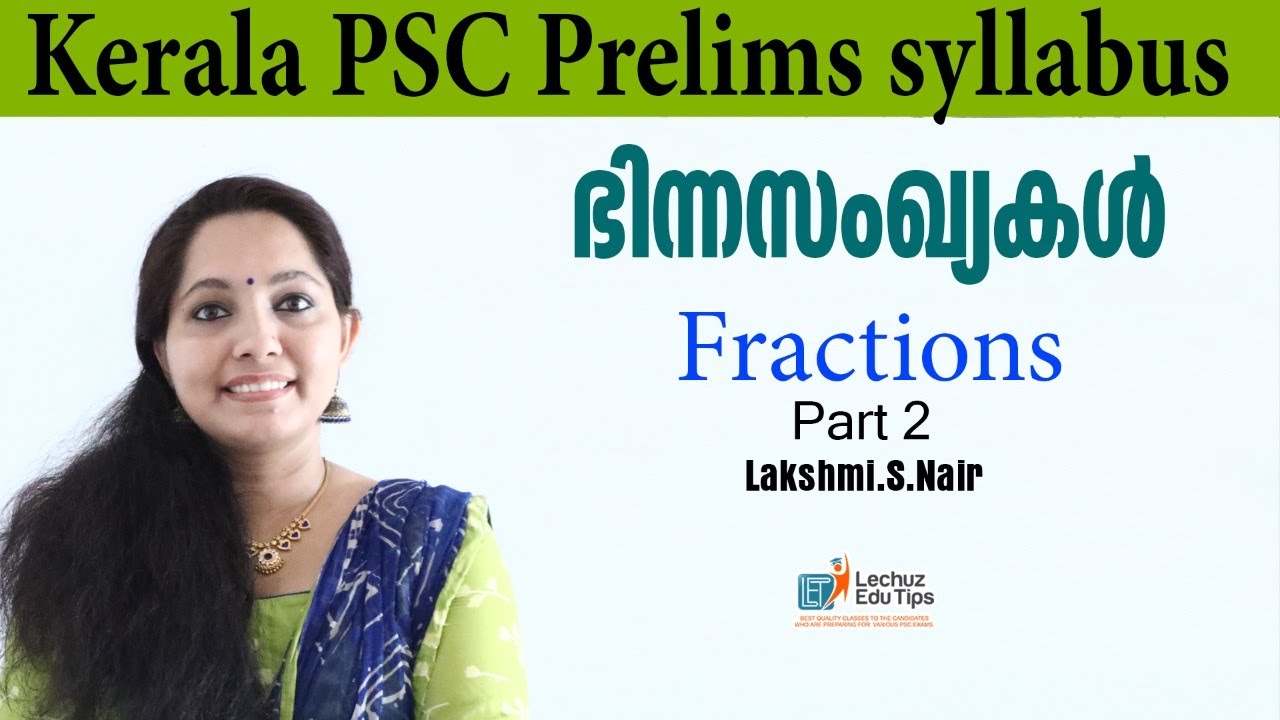 FRACTION||ഭിന്നസംഖ്യകൾ || KERALA PSC PRELIMINARY EXAM MATHS