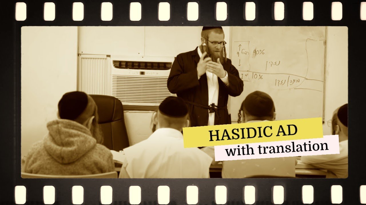 Hasidic ad || If you use a flip phone, you need a Jewish 411