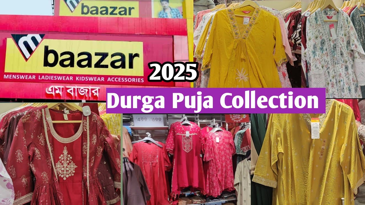 M Baazar Latest Durgapuja Collection | M baazar Kurti Collection | M Bazar Pujo  Kurti Collection 