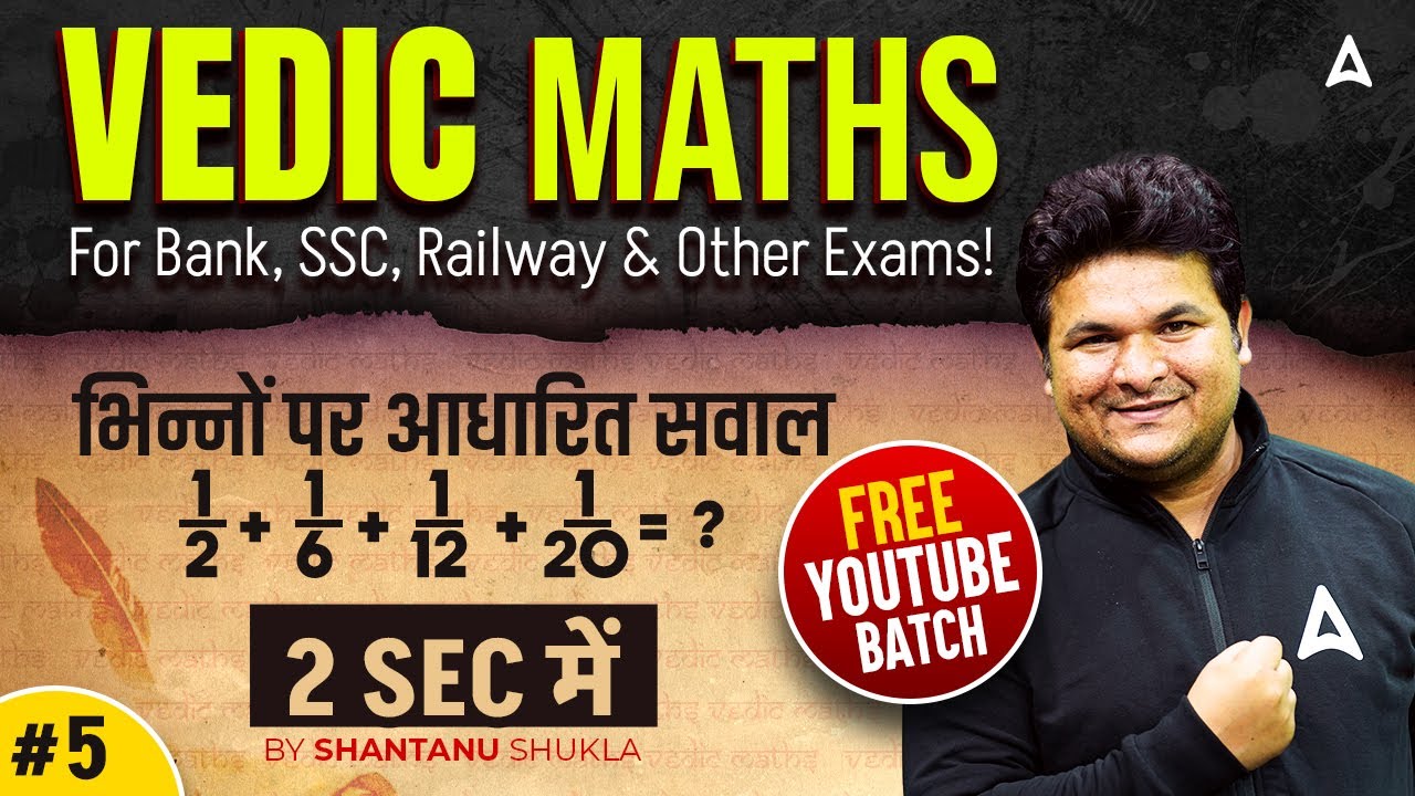 Vedic Maths Tricks for Fast Calculation | By Shantanu Shukla | All Exams #5