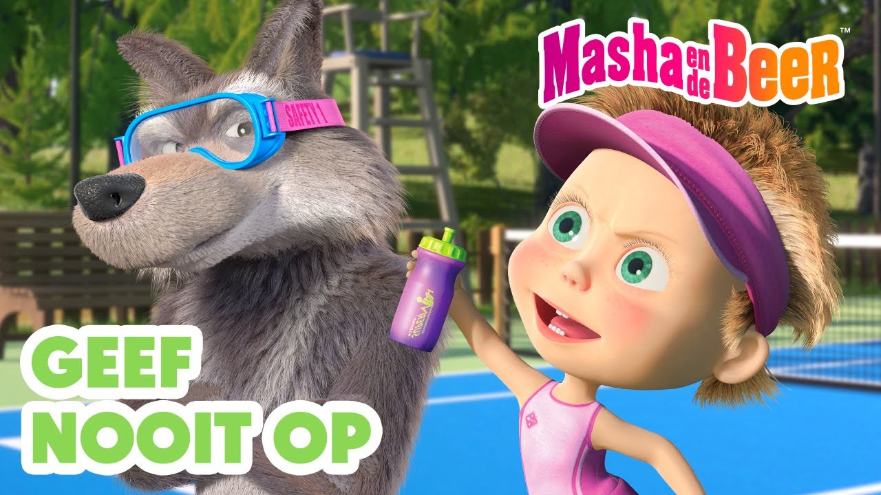 Masha en de Beer 🐻👧 Geef nooit op 🚴🚀 Aflevering collectie 🎬