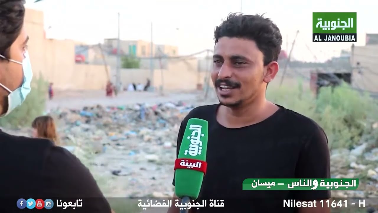 الجنوبية والناس | معاناة اهالي منطقة الالف دار في ميسان