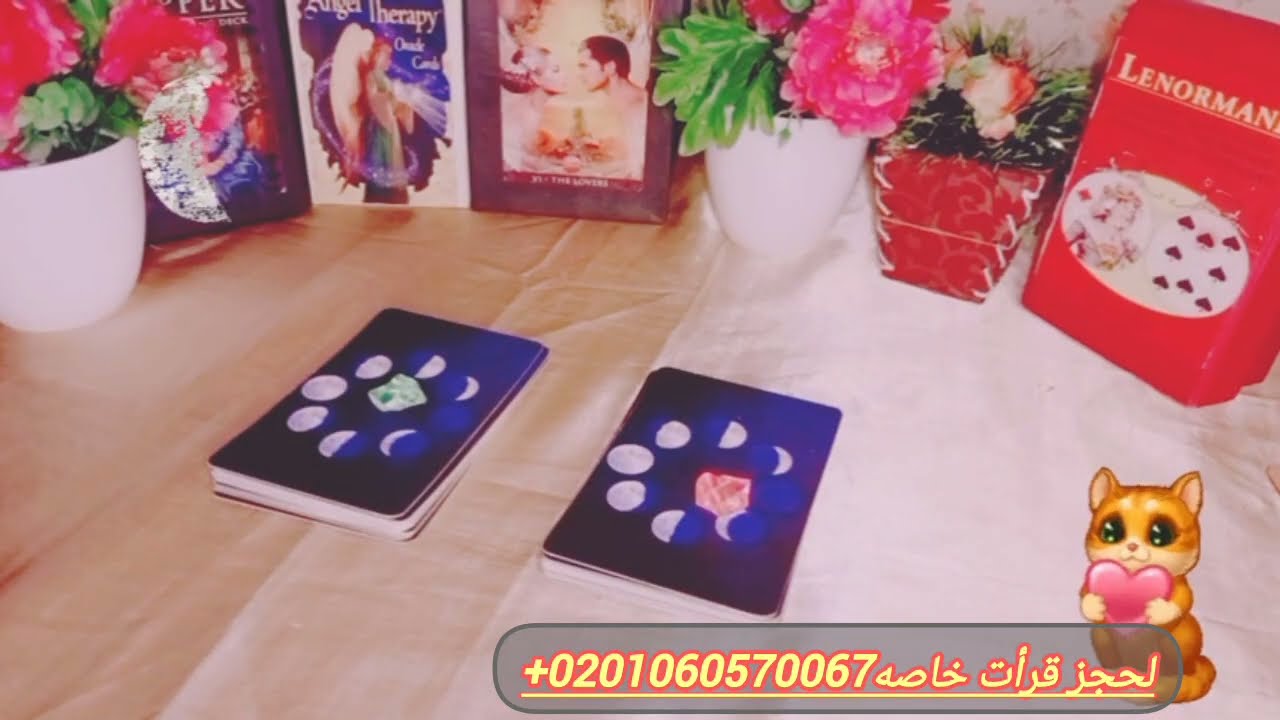 لن تصدق ماذا يريد أن يخبرك حبيبك🔮كلام سري جدا😍
