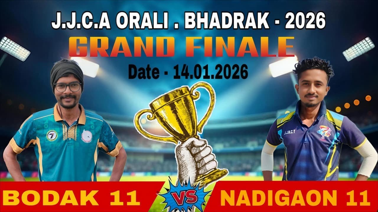 🛑LIVE :🏆: GRAND FINALE : BODAK-11 vs NADIGAON-11 :J.J.C.A  ORALI . BHADRAK - 2026