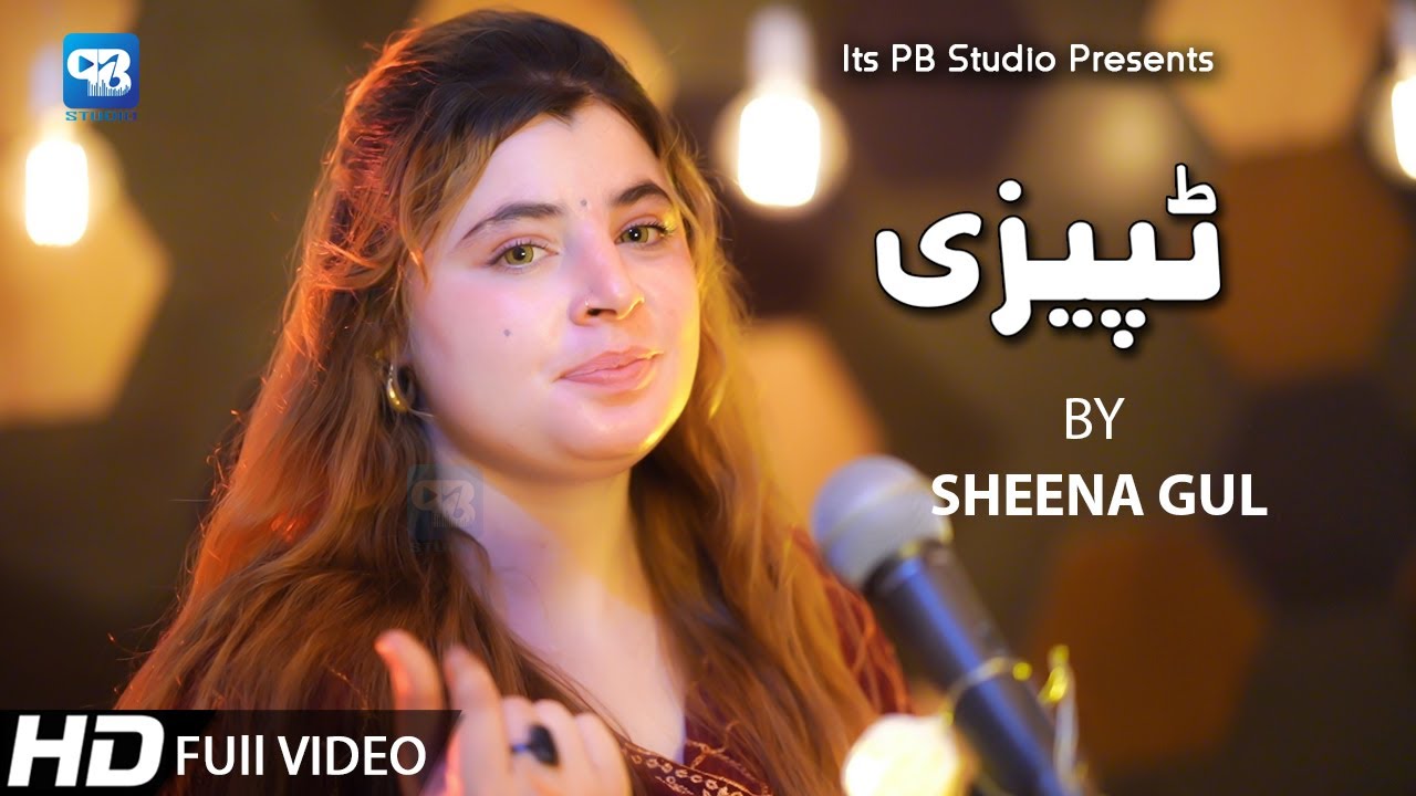 Pashto song 2020 | Gul dana dana | Sheena Gul Tappy Tapay Tappaezy | پشتو  | hd Video Song