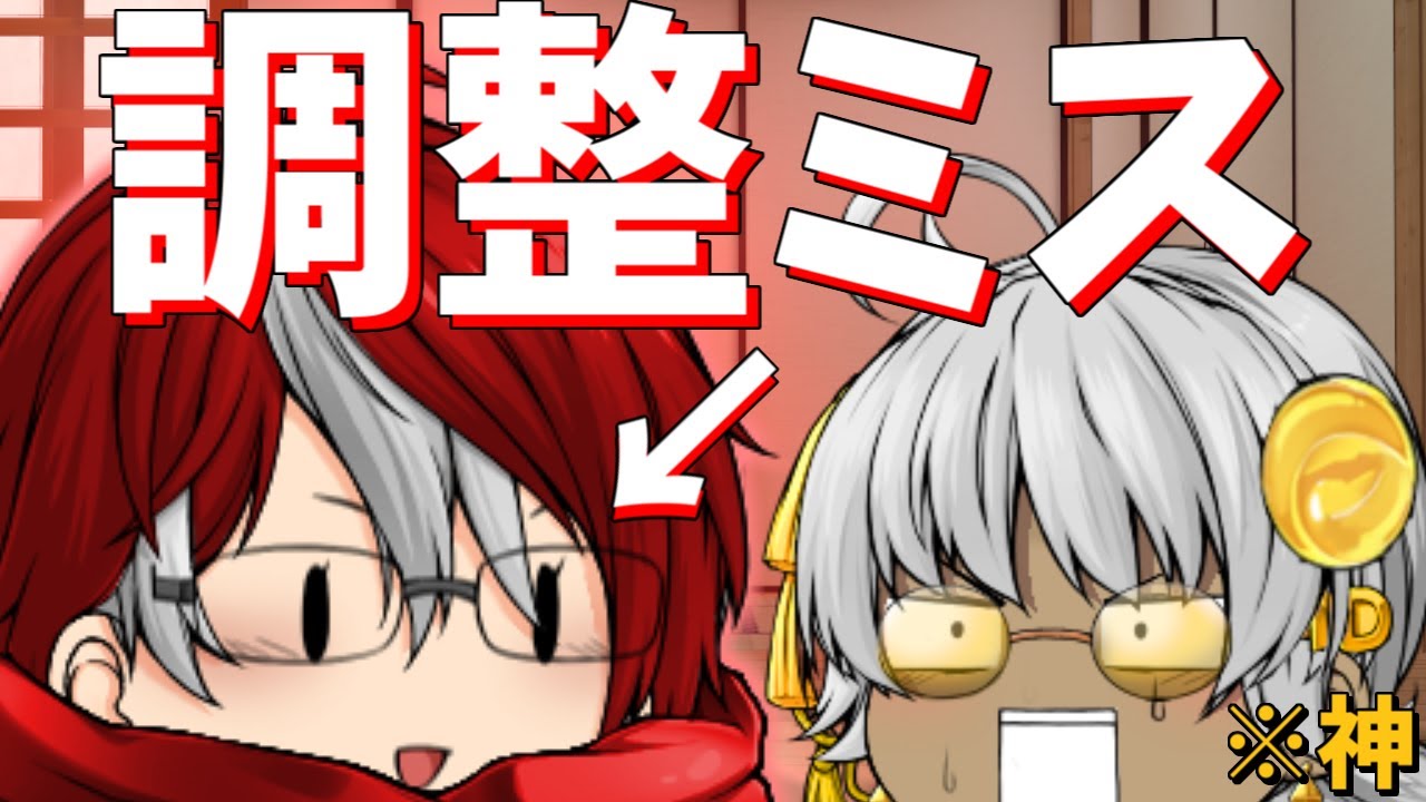 【ゆっくり茶番】調整ミスの擬人化、またの名を主人公