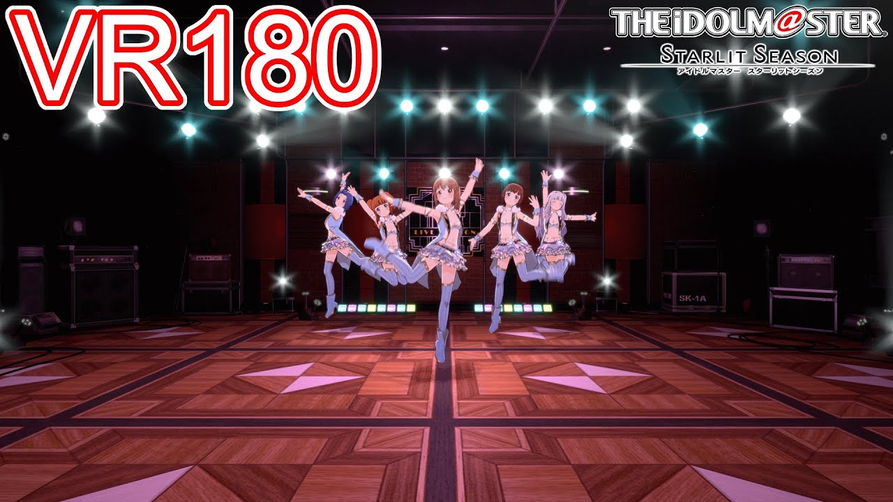 【アイマスVR】ライブハウス観客視点（カメラ固定）　雪歩/春香/やよい/貴音/あずさ【アイドルマスター】