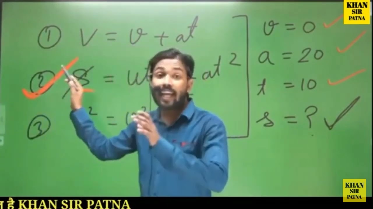 gati ke samikaran