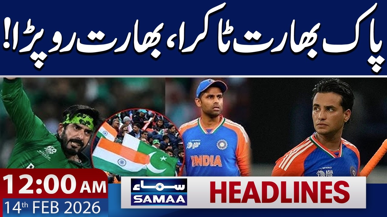Pakistan vs India | Big Blow To India | Usman Tariq Action Controversy | 12 AM News Headlines