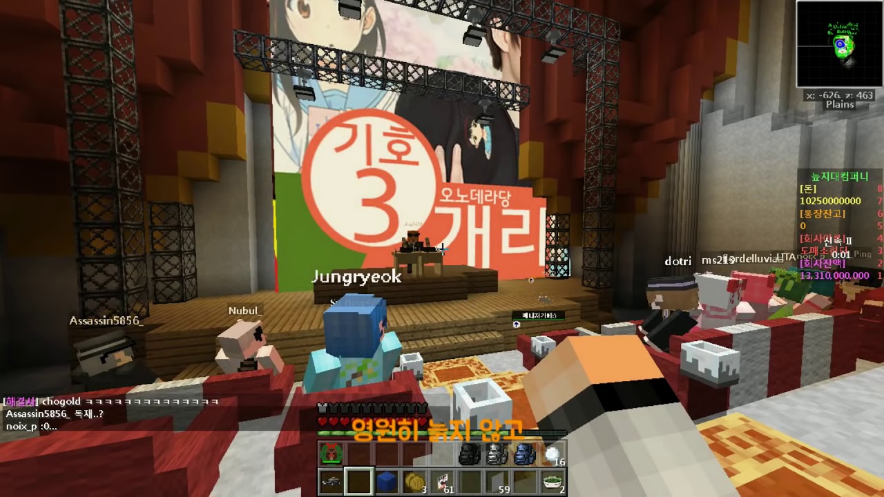 [늪지대 하이라이트] 개리님의 연설 | 마인크래프트