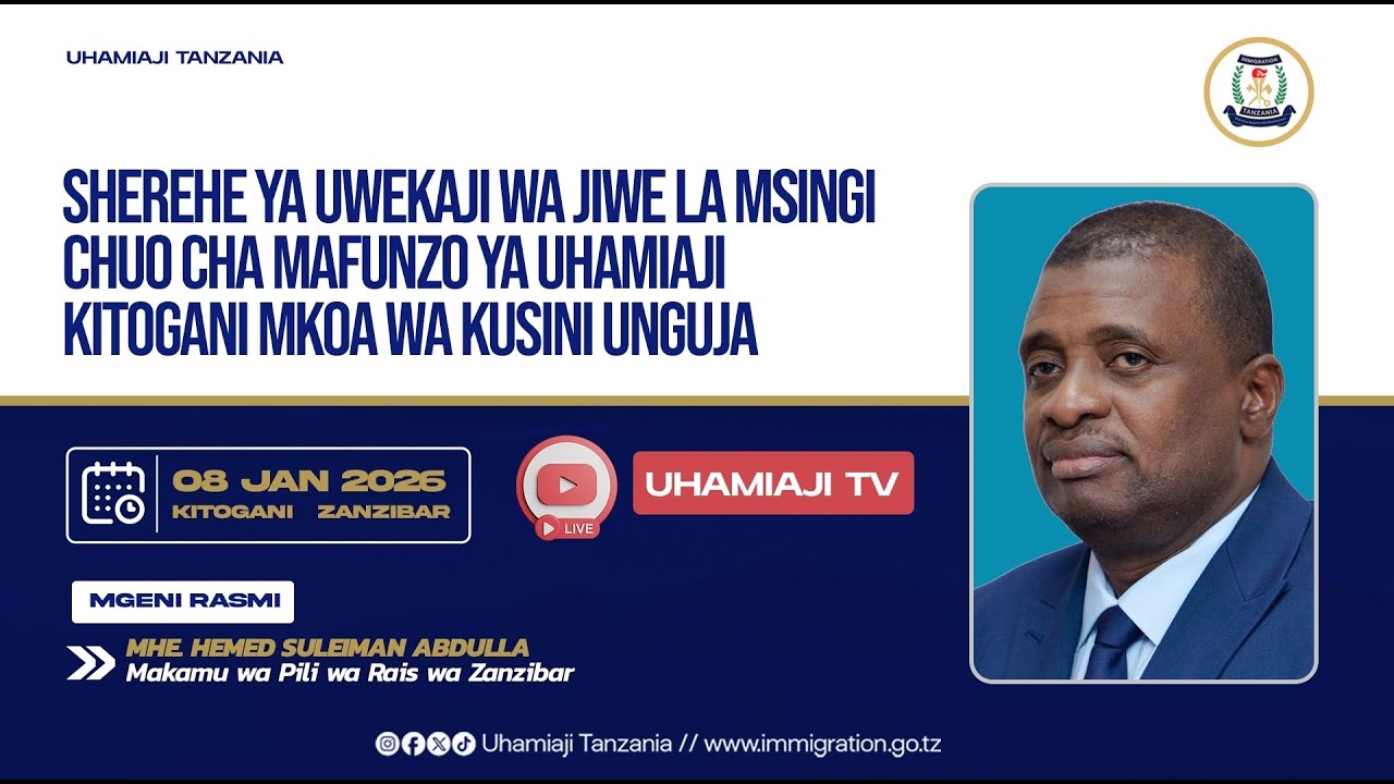 LIVE// SHEREHE YA UWEKAJI JIWE LA MSINGI CHUO CHA MAFUNZO YA UHAMIAJI KITOGANI, ZANZIBAR
