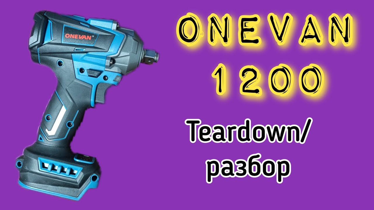 ONEVAN 1200 Teardown/разбор