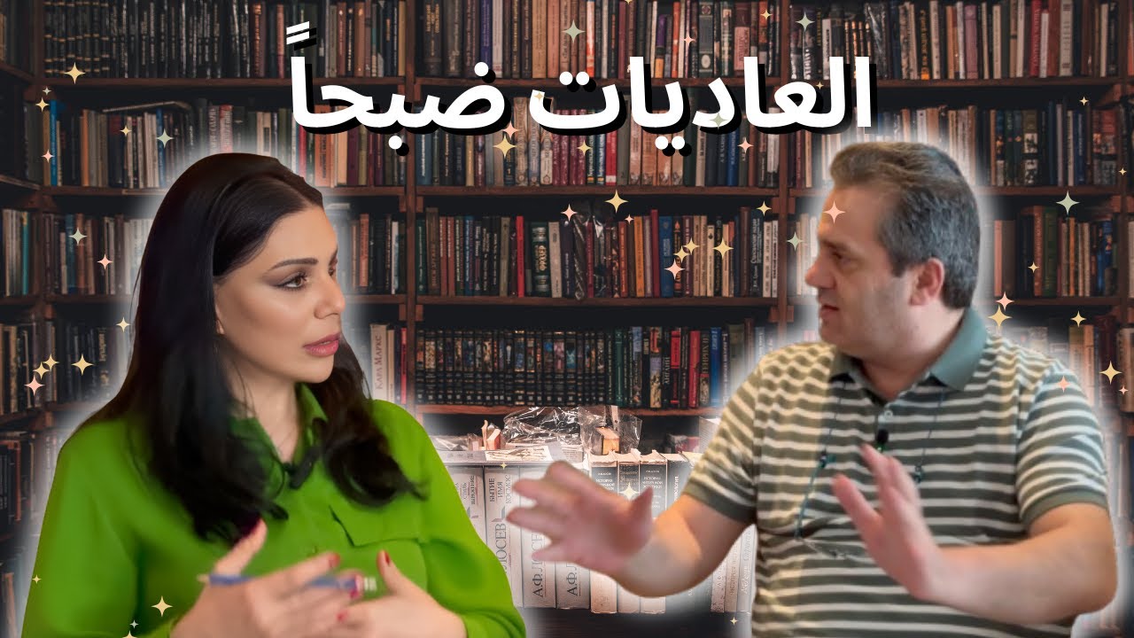 العاديات ضبحاً أم الغاديات صبحاً؟ قراءة بديلة لبعض الآيات القرآنية