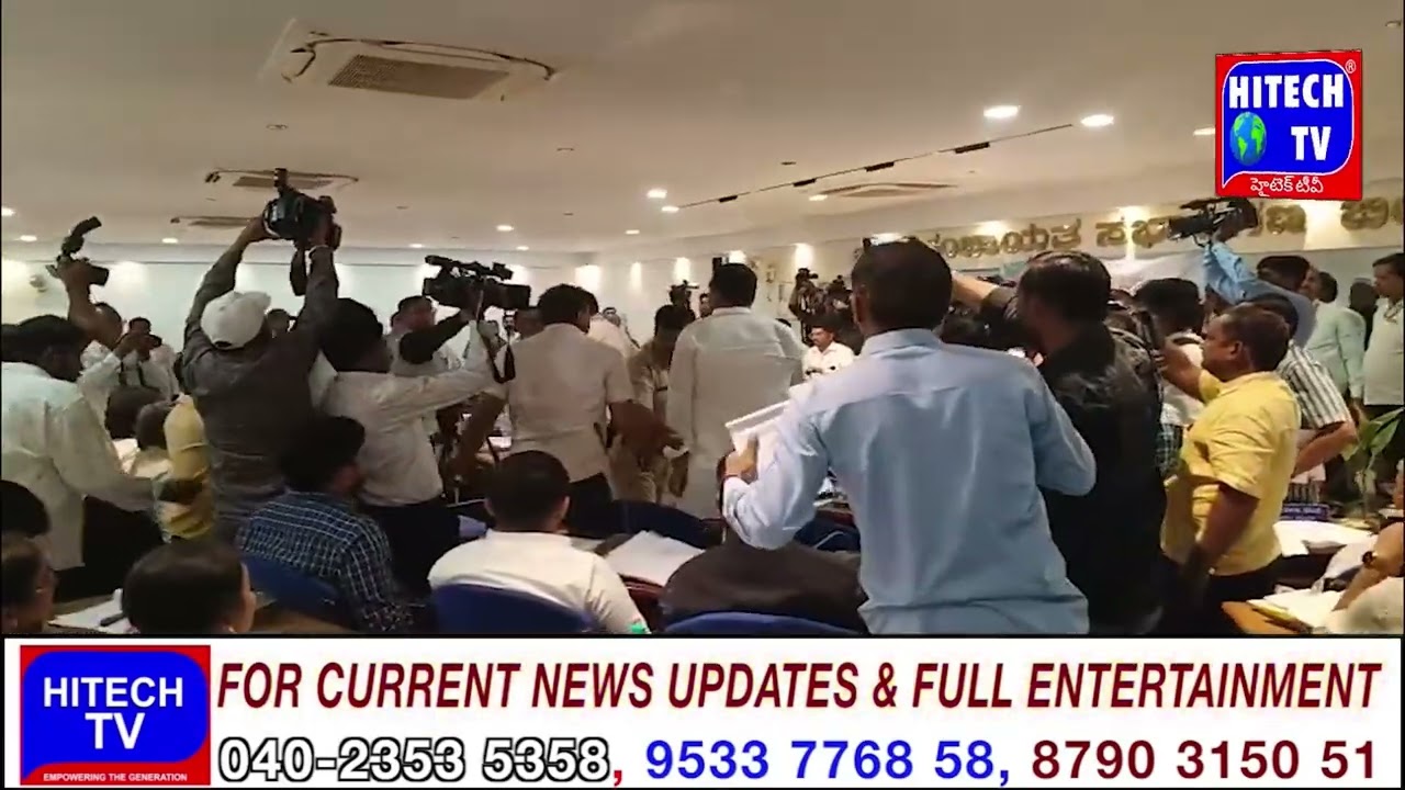 Bidar:Congress MLC Bheem Rao Patil & BJP MLA Fight During KIDP Meeting  Police Control The Situation