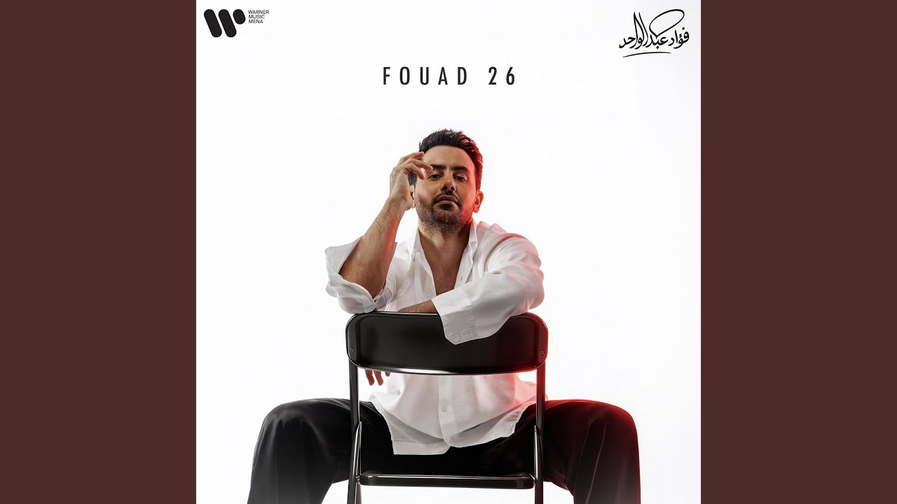 هاك قلبي