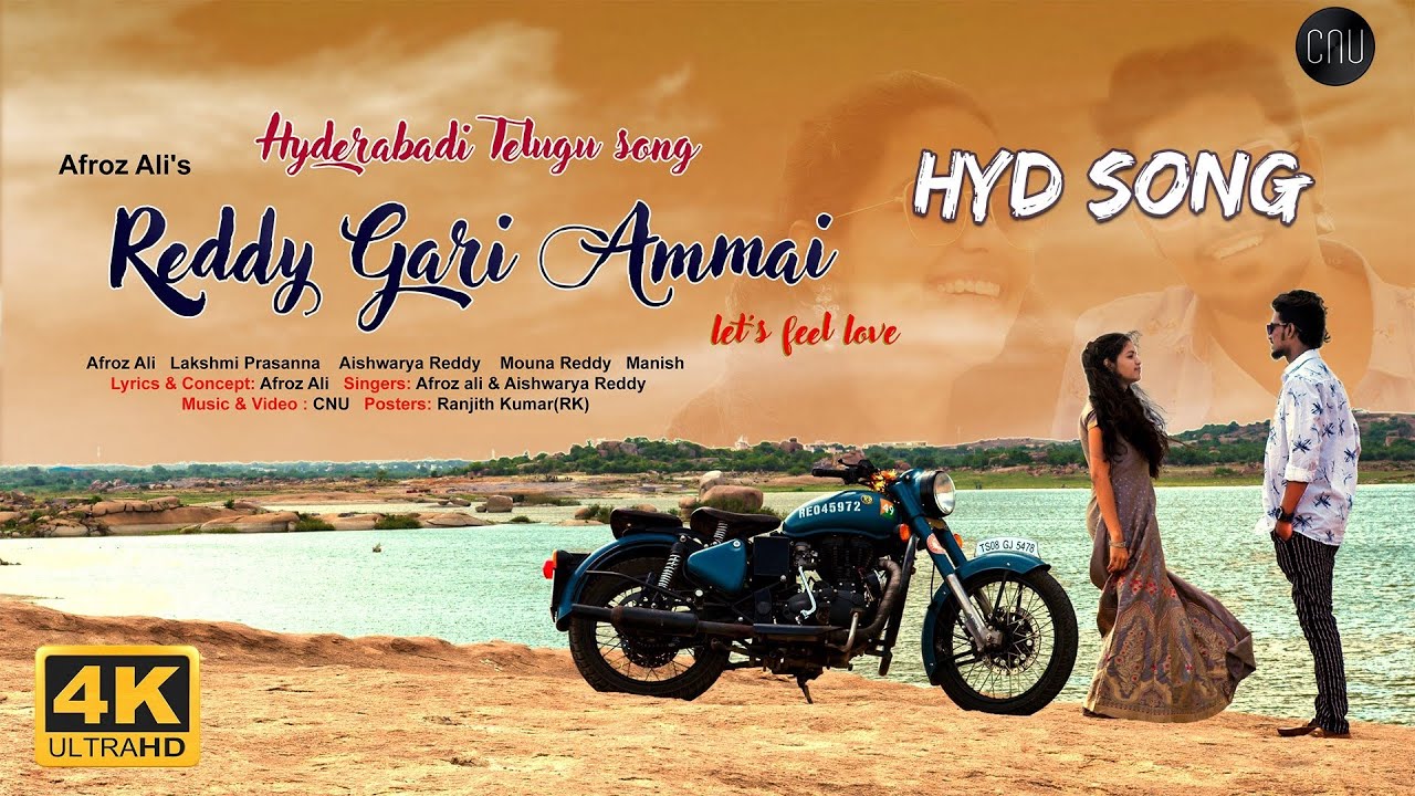 Afroz Ali - Reddy Gari Ammai | Itan Etlundu cheppave |Aishwarya Reddy|   |full song|