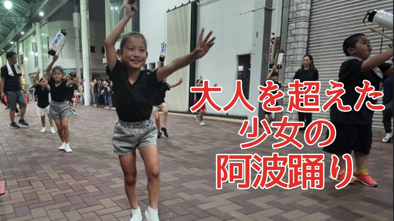 小1の天才踊り子、再び！水玉連の夜に光った「笑顔と躍動感」｜A girl who dances beyond her years.