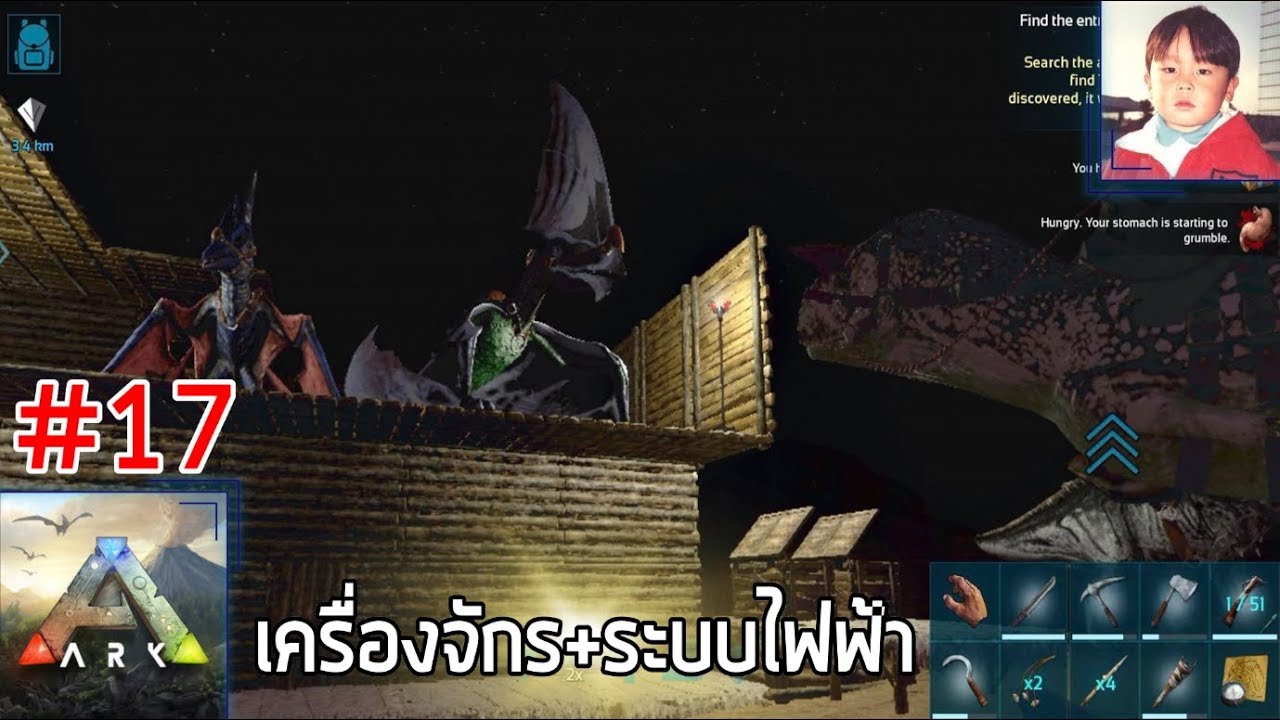 ARK Mobile [EP17] สร้างเครื่องจักรและทำระบบไฟฟ้า !!