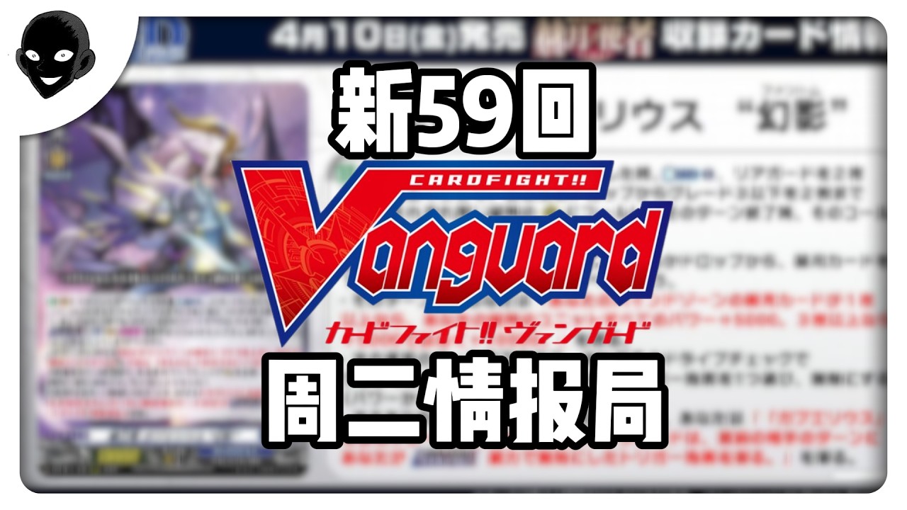 【VG速報】吸星大法！