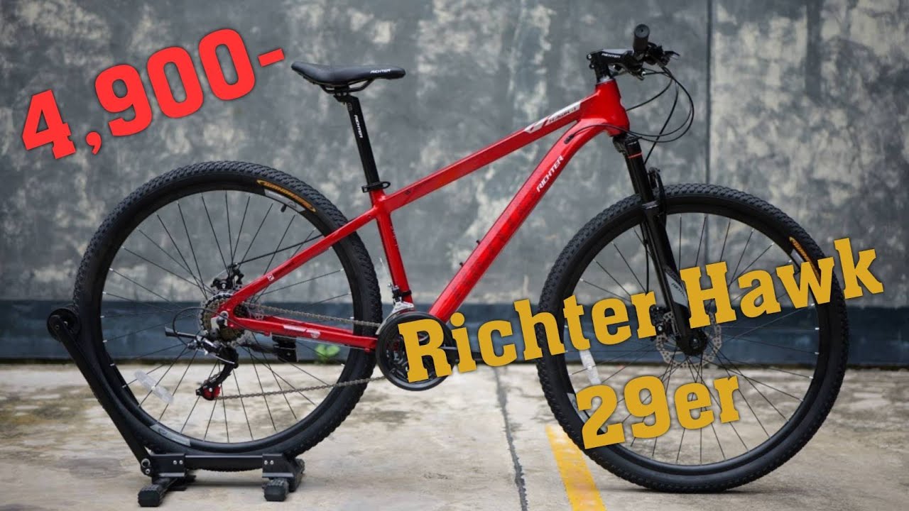 เริ่มปั่นเสือภูเขาด้วย Richter Hawk 29er Shimano 21sp สุดคุ้ม 4,900- เป็นไปได้