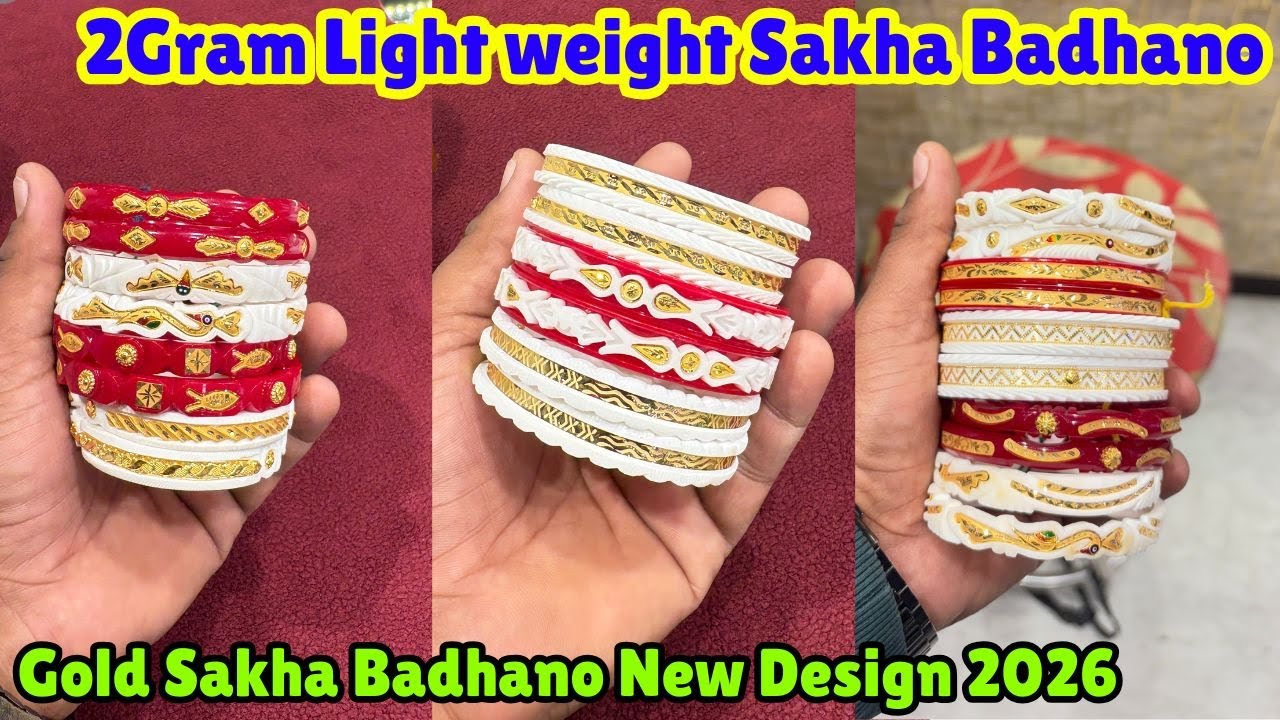 1.2Gram Light weight Sakha Badhano Design With Price/ Gold Sakha Badhano New Design 2026