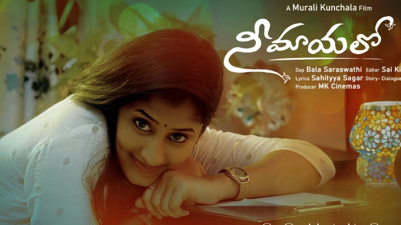 Nee Mayalo Full Movie (Telugu) | Murali Kunchala | Razesh | Bhavya | Anuroop Katari