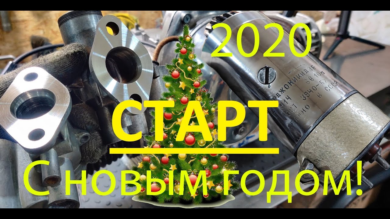 К750 первый запуск!