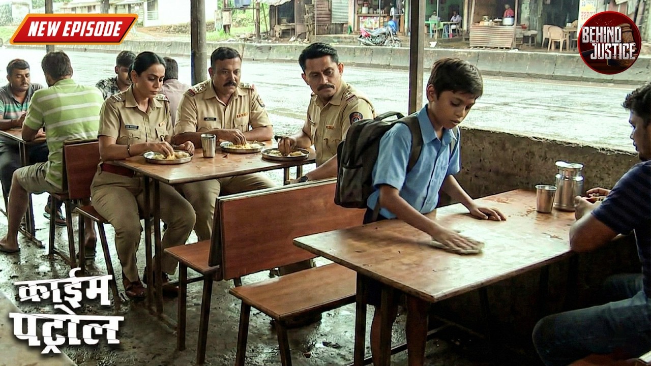 चाय के टापरी पे जब पुलिस को दिखा एक बच्चे को काम करते हुवे | Best Of Crime Patrol 2026 | True Crime