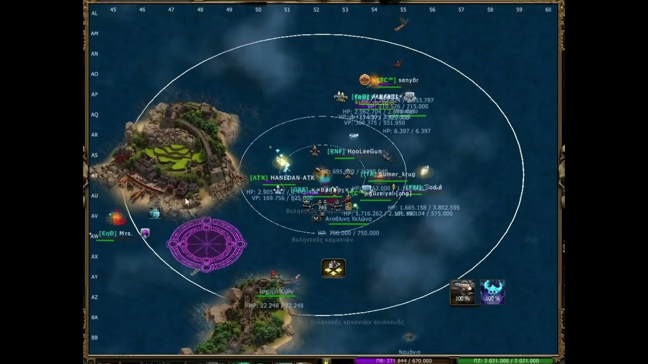 SEAFIGHT ULTRA SERVER WAR ROOMS NIGHTS